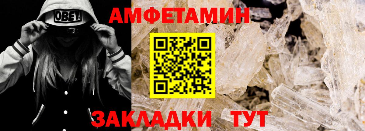 Котельники  Амфетамин Premium  АМФЕТАМИН  Вход с VPN  АМФ 
