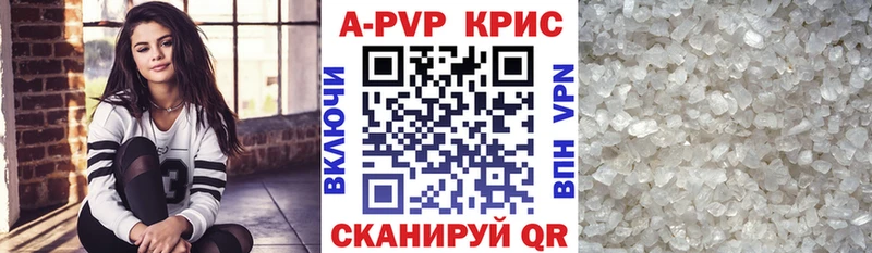 APVP СК КРИС  гидра ссылки  Котельники 