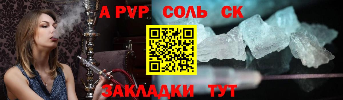 Альфа ПВП СК  Вход с VPN  Котельники  Alfa_PVP мука 