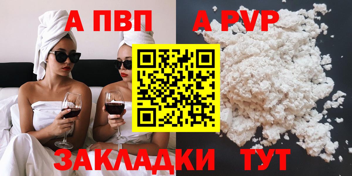 COCAIN  Гашиш  Мефедрон   Вход с VPN  Гашиш  Котельники  Канабис 