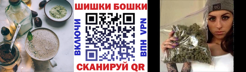 где можно купить   Котельники  Печенье с ТГК конопля 