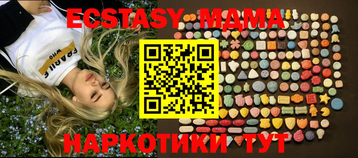 ЭКСТАЗИ mix Котельники