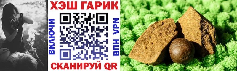 ГАШИШ убойный  как найти   Котельники 