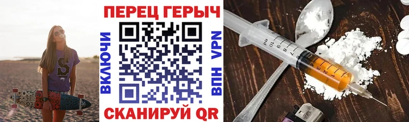 mega зеркало Котельники Героин белый
