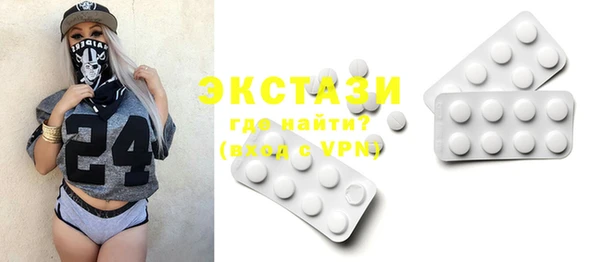 ECSTASY Алексин