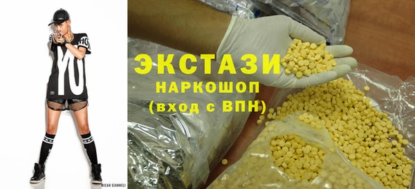 ECSTASY Алексин