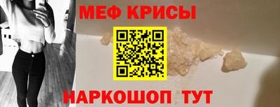 spice Краснодар