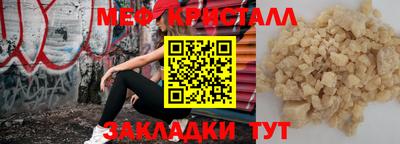 spice Краснодар