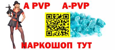 spice Краснодар