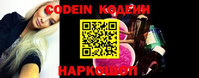 стаф Краснокаменск