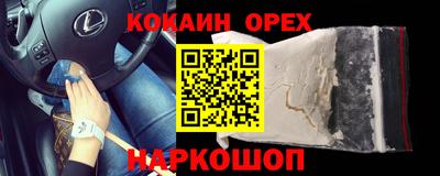 а пвп мука Краснознаменск