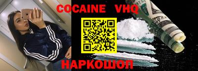 а пвп мука Краснознаменск