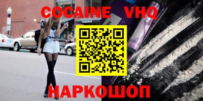 spice Краснодар