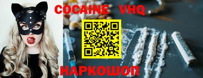 стаф Краснокаменск
