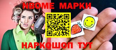 spice Краснодар