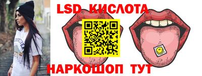 стаф Краснокаменск