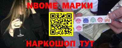 spice Краснодар