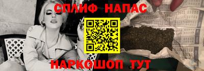 spice Краснодар