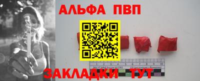 а пвп мука Краснознаменск