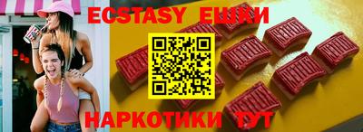 а пвп мука Краснознаменск