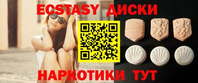 стаф Краснокаменск