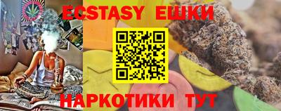 spice Краснодар