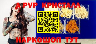 spice Краснодар