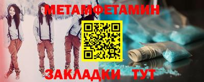 стаф Краснокаменск