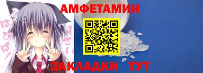 стаф Краснокаменск