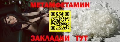 spice Краснодар