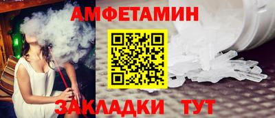 а пвп мука Краснознаменск