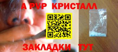 стаф Краснокаменск