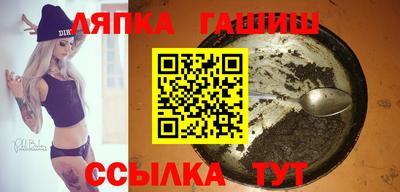 spice Краснодар