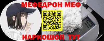 стаф Краснокаменск