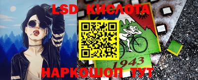 spice Краснодар