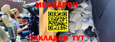 spice Краснодар