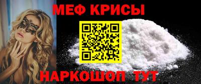 spice Краснодар