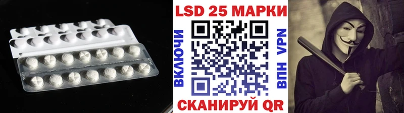 ЛСД экстази кислота  купить закладку  Котельники 