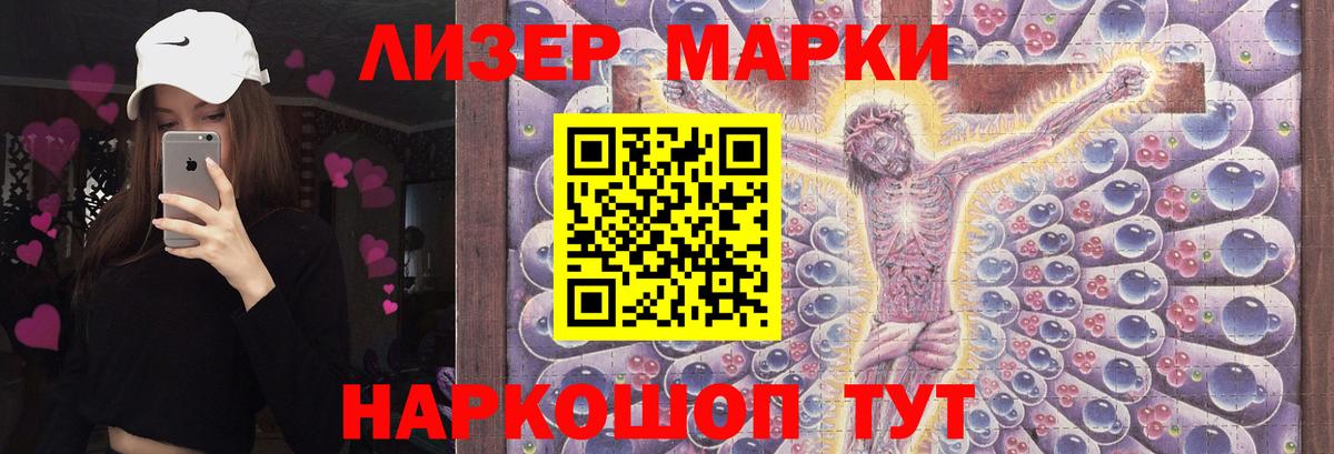 ЛСД экстази  Лсд 25 экстази ecstasy  Вход с VPN  Котельники 