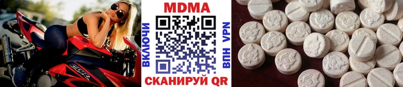 цены наркотик  Котельники  MDMA Molly 