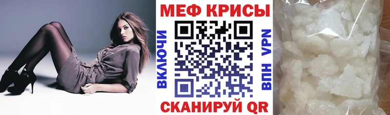 МЯУ-МЯУ мука  где продают   Котельники 