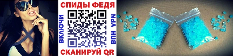 Первитин Methamphetamine  купить   Котельники 