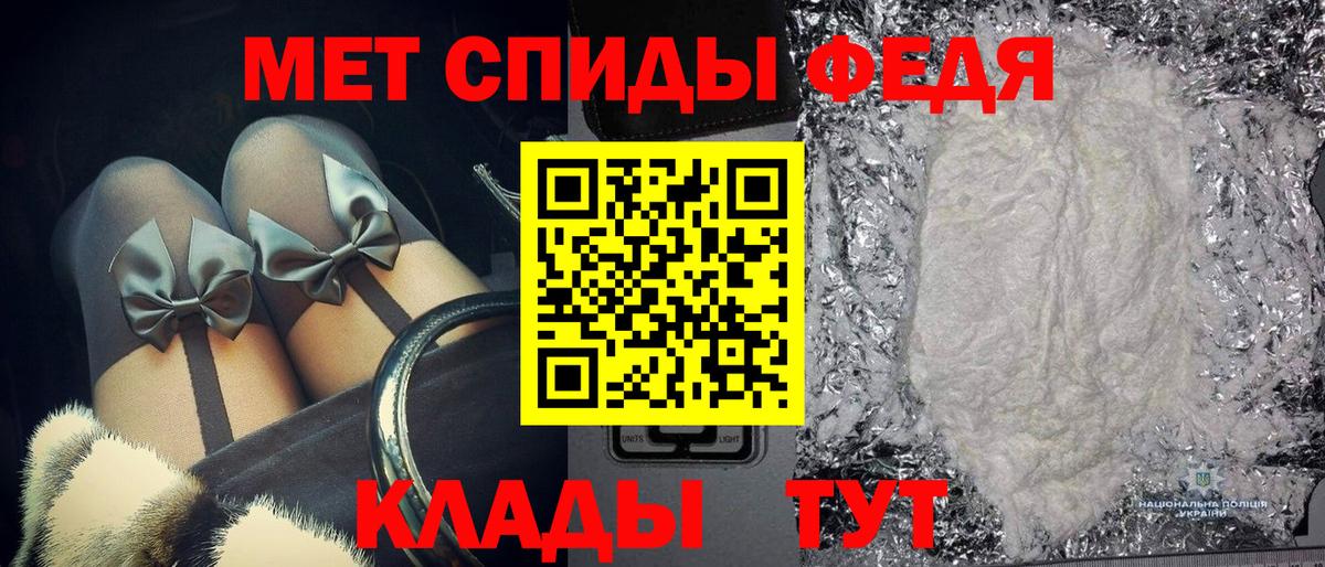 Первитин Methamphetamine Котельники
