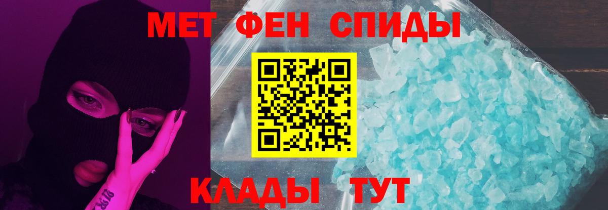Первитин мет  Вход с VPN  Первитин мет  Котельники 