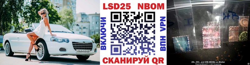 shop официальный сайт  Котельники  Марки 25I-NBOMe 1,8мг 