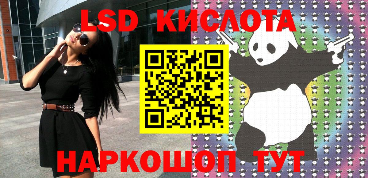 Марки 25I-NBOMe 1,8мг Котельники
