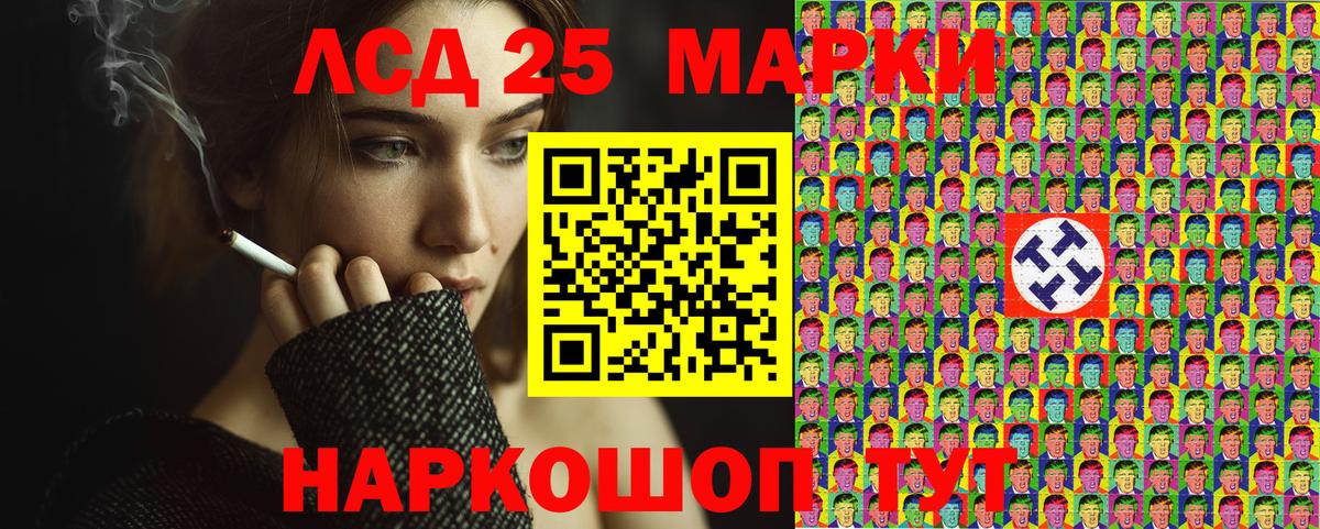 Марки NBOMe 1,8мг  Марки NBOMe 1,8мг  Вход с VPN  Котельники 