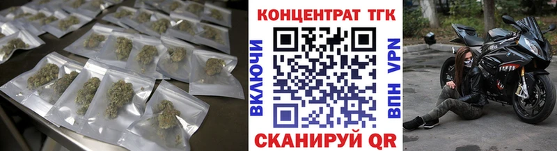 kraken онион  наркотики  Котельники  Дистиллят ТГК Wax 