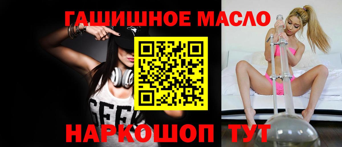 Дистиллят ТГК жижа Котельники