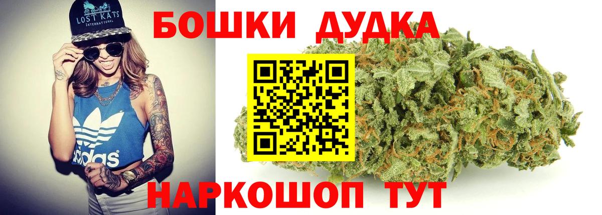 Конопля THC 21%  Конопля конопля  МАРИХУАНА гибрид  Котельники  Вход с VPN  Конопля индика 